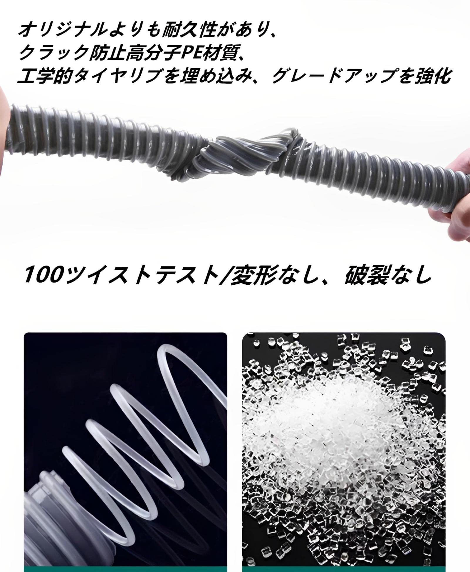 Amazon.co.jp: 洗濯機排水ホース アイボリー長さ0.8m/1.5m/2m/3m/4m/5m